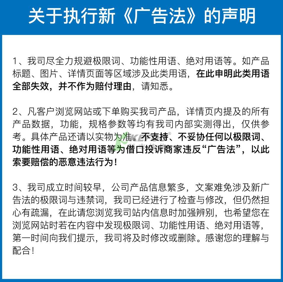 免责声明1.jpg